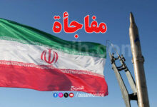 Iran Vs Israel