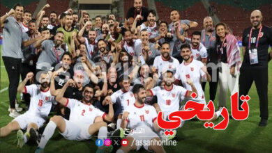 Jordan world cup 2026
