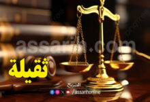 Justice-1-780x470