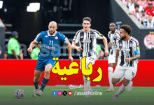Juventus VS Wydad