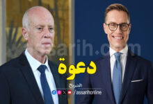 Kais saied Alexander Stubb