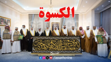 Kiswa de la Kaaba