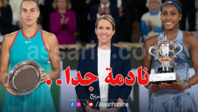 Koko gauff Aryna Sabalenka