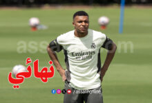 Kylian Mbappé