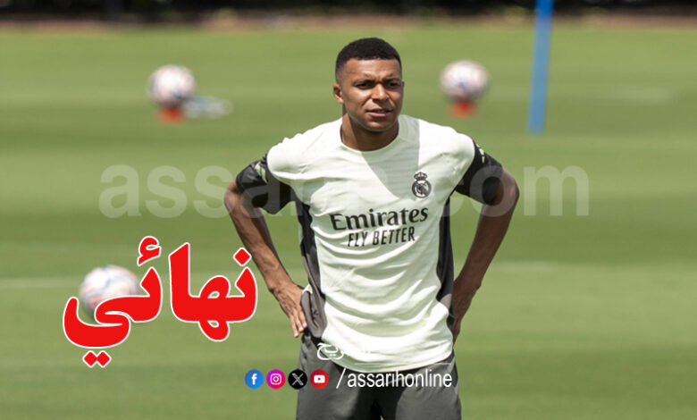 Kylian Mbappé
