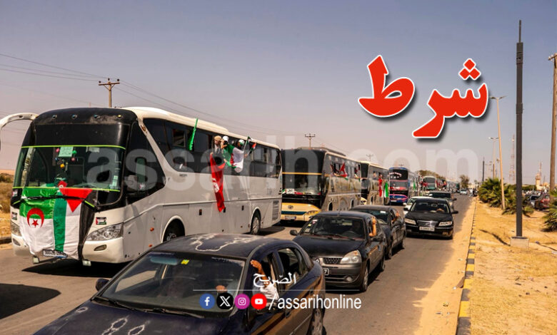 La caravane de la persévérance