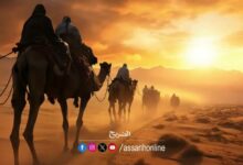 La migration du Prophete