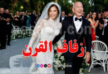 Lauren Sánchez et Jeff Bezos