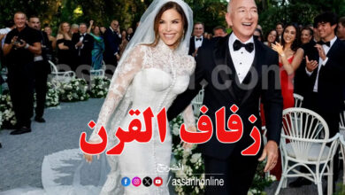 Lauren Sánchez et Jeff Bezos