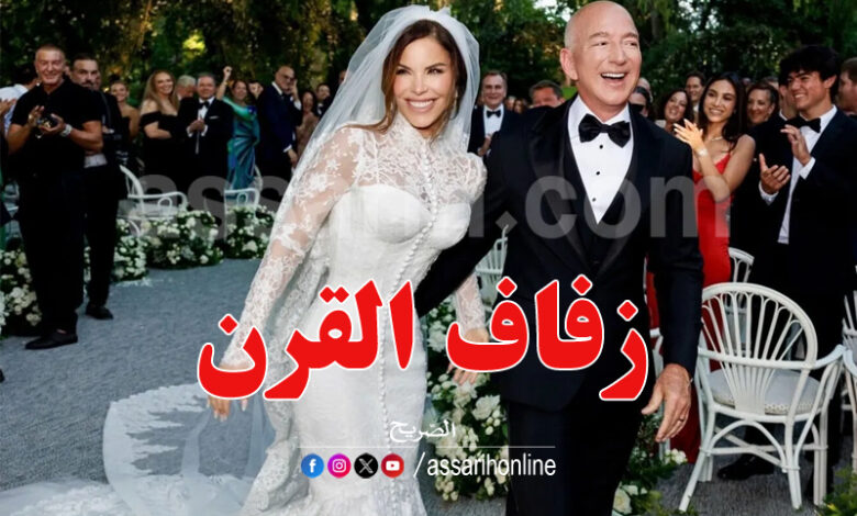 Lauren Sánchez et Jeff Bezos