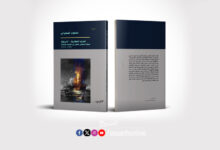 Livre les guerres Magherbines américaines