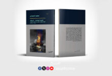 Livre-les-guerres-Magherbines-americaines-780x470