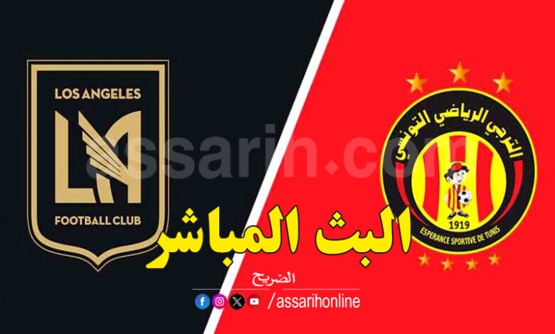 Los Angeles FC vs Esperance Tunis Prediction
