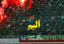 MCA Algerie