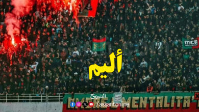 MCA Algerie