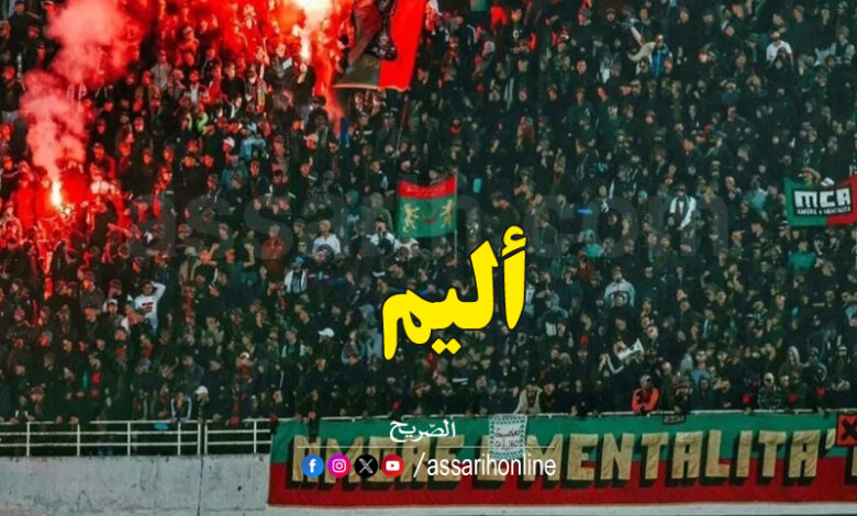 MCA Algerie