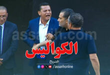 Maher Kanzari et Mohamed Mahjoub