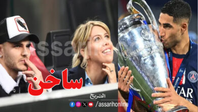 Mauro Icardi Wanda Achraf Hakimi