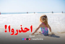 Meriem Fille Perdue Plage Kelibia Tunisiejpg