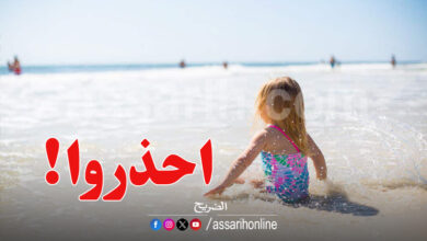 Meriem Fille Perdue Plage Kelibia Tunisiejpg