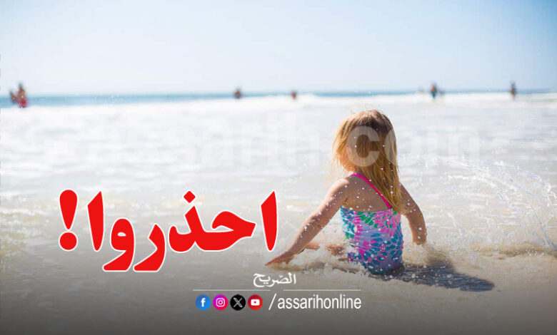 Meriem Fille Perdue Plage Kelibia Tunisiejpg