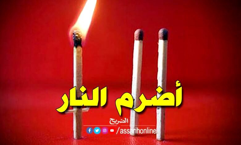 Mettre le feu