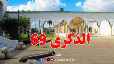 Musée militaire national Tunisie