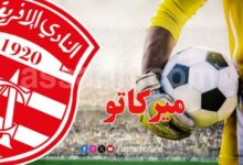 Noureddine Farhati club Africain