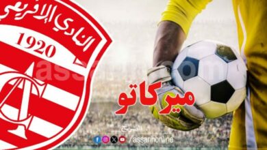 Noureddine Farhati club Africain