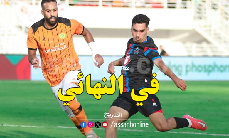 OC SAFI VS RSB Berkane