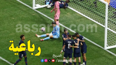 PSG VS Inter Miami