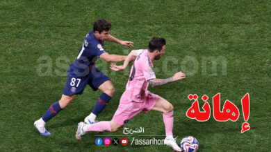 PSG VS Inter Miami