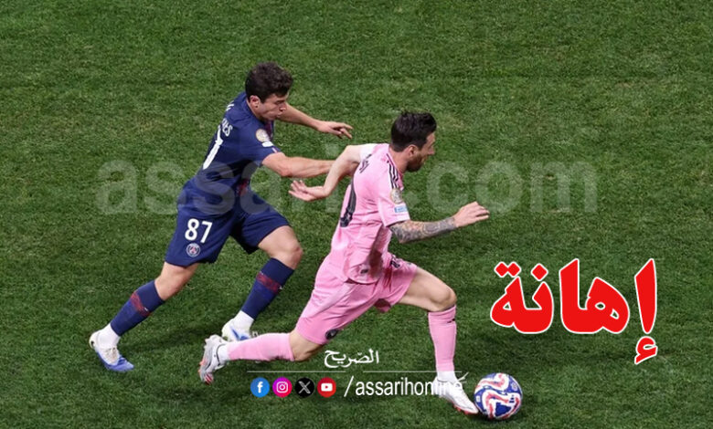 PSG VS Inter Miami