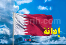 Qatar