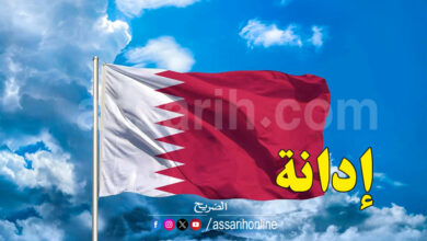 Qatar