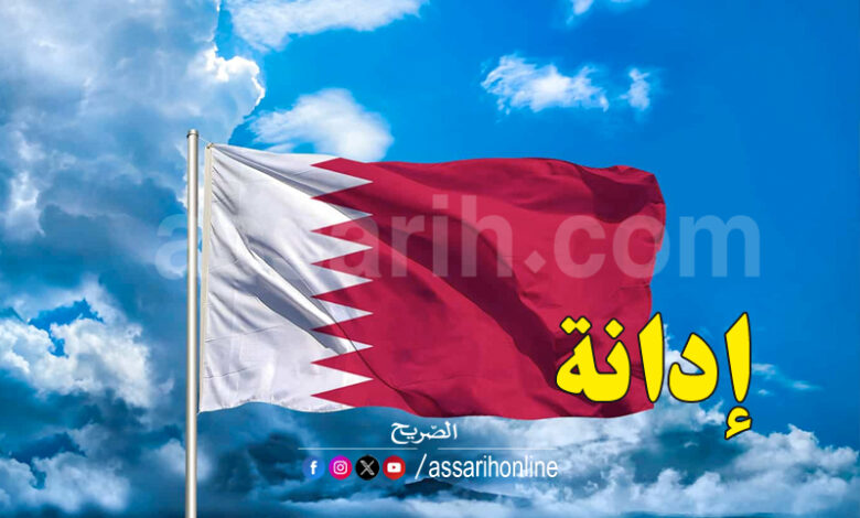 Qatar