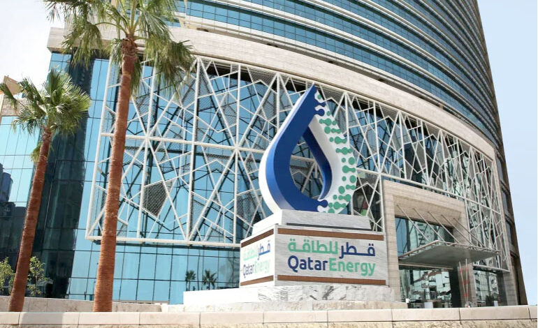 Qatar Energy