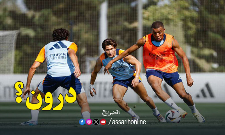 Real Madrid