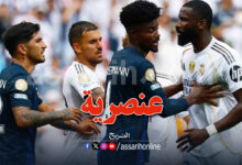 Real madrid VS Pachuca