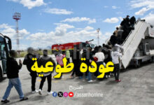Retour volontaire des migrants