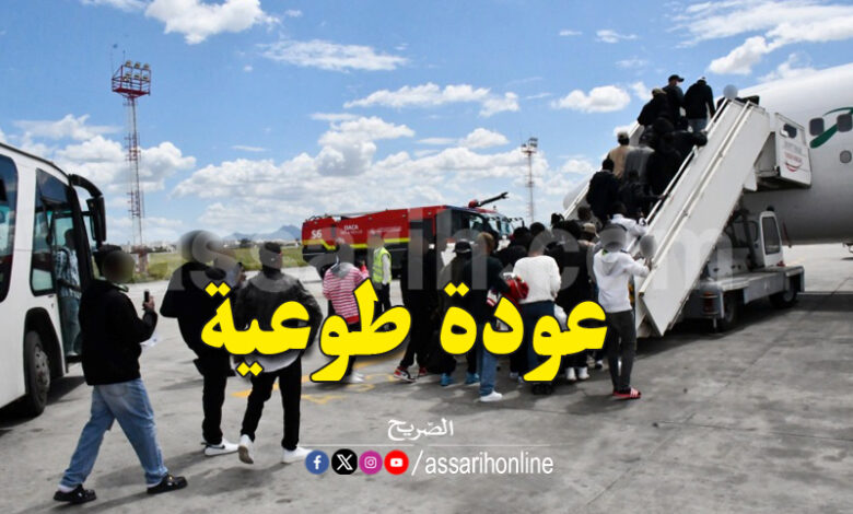 Retour volontaire des migrants