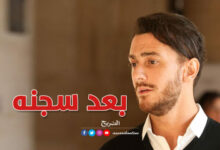 Saad Lamjarred