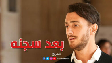Saad Lamjarred