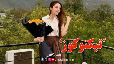 Sana Youssef Pakistan