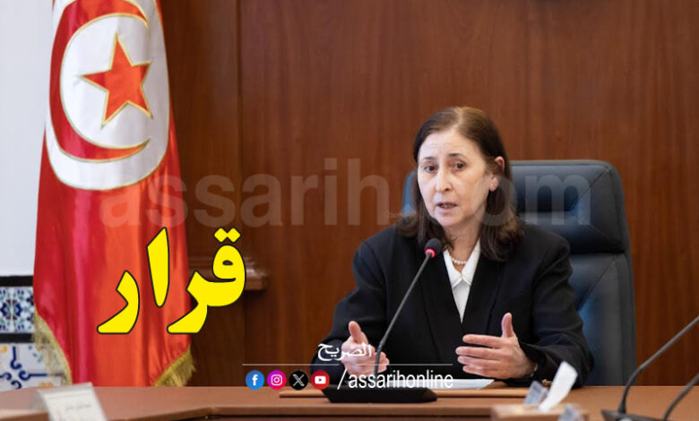 Sarah Zaafrani Zenezri