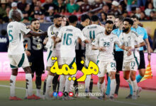 Saudi Arabia VS Mexique