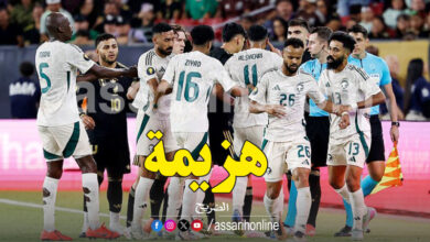 Saudi Arabia VS Mexique