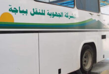 Société régionale de transport de Beja