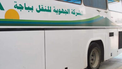 Société régionale de transport de Beja