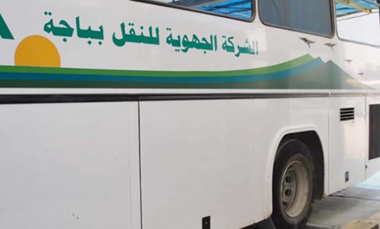 Société régionale de transport de Beja
